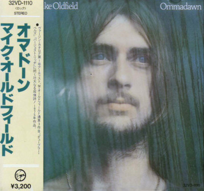 Xxv: the Best of Mike Oldfield［カセット］ XXV: The Essential - Wikipedia