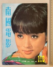 1967           116 Hong Kong Southern Screen movie magazine                 