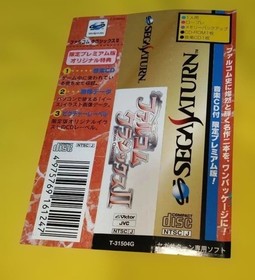 Sega Saturn Falcom Classics 2 Limited Edition With Obi Ss