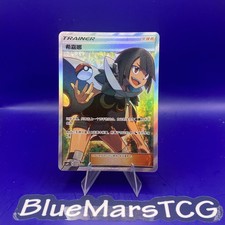 Pokemon Chinese Promo Card Prices | Holo, Rare, & Graded Cards