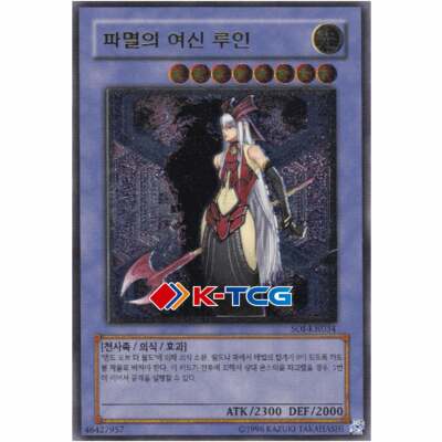 yugioh ruin queen of oblivion deck DEMISE KING OF ARMAGEDDON, RUIN QUEEN OF OBLIVION DECK PROFILE (JUNE 2020)  YUGIOH!