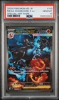 2025 POKEMON JPN M2-INFERNO X SPECIAL ART RARE #110 MEGA CHARIZARD X EX PSA 10