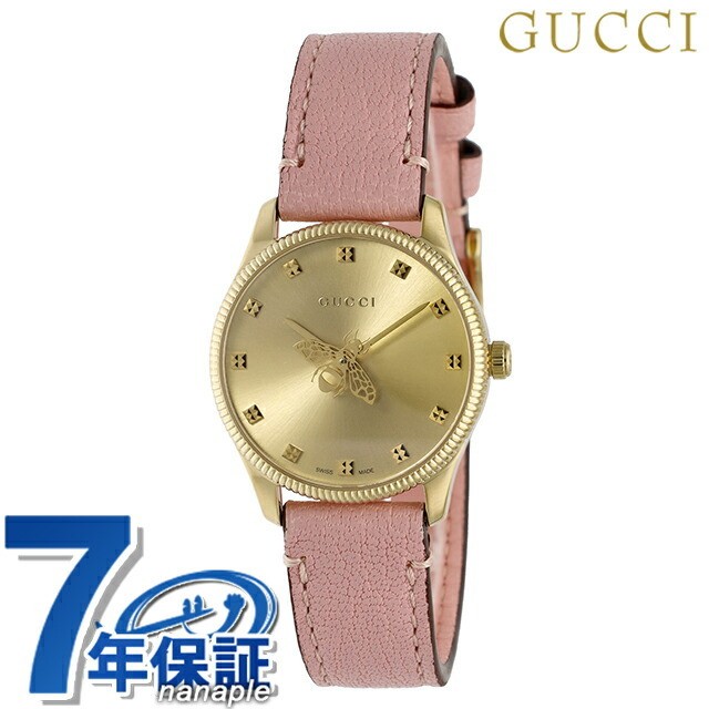 Gucci G Timeless Quartz Women's Watch GUCCI YA1265041 Gold Pink Swiss Made