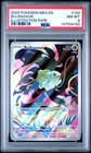 147594150 Bulbasaur 2025 Pokemon Mega Evolution #133/132 Illustration Rare PSA 8