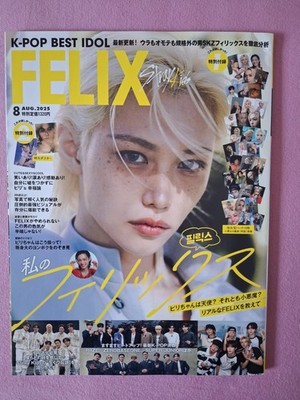 Kpop best Idol August 2025 Felix Stray Kids Magazine |08/2025 |Japan Zeitschrift