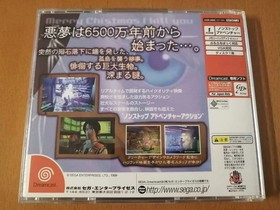 blue stinger dreamcast Japan k2