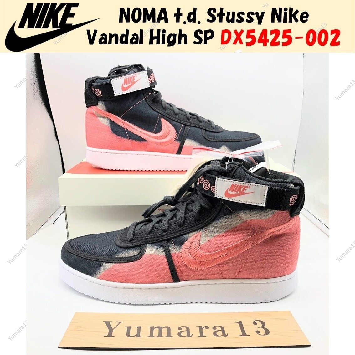 NOMA t.d. Stussy Nike Vandal High SP Sea Coral DX5426-002 NOMA t.d. Stussy Nike Vandal High SP Sea Coral DX5426-002