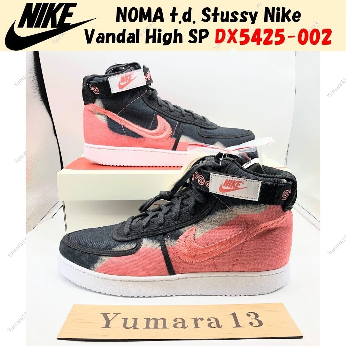Stussy x NOMA t.d. x Nike Vandal High Hand-Dyed Textiles for Sale