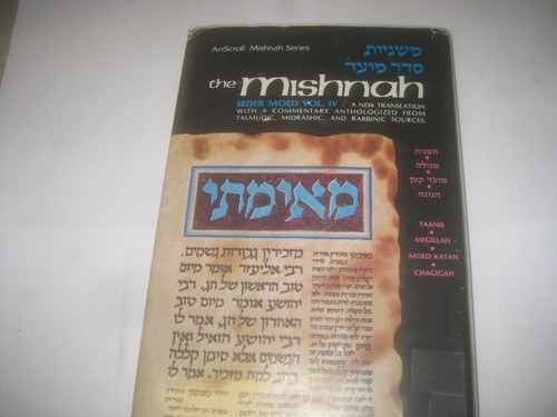 ARTSCROLL MISHNAH TAANIS MEGILLAH HEBREW ENGLISH New Translation ARTSCROLL MISHNAH TAANIS MEGILLAH HEBREW ENGLISH New Translation