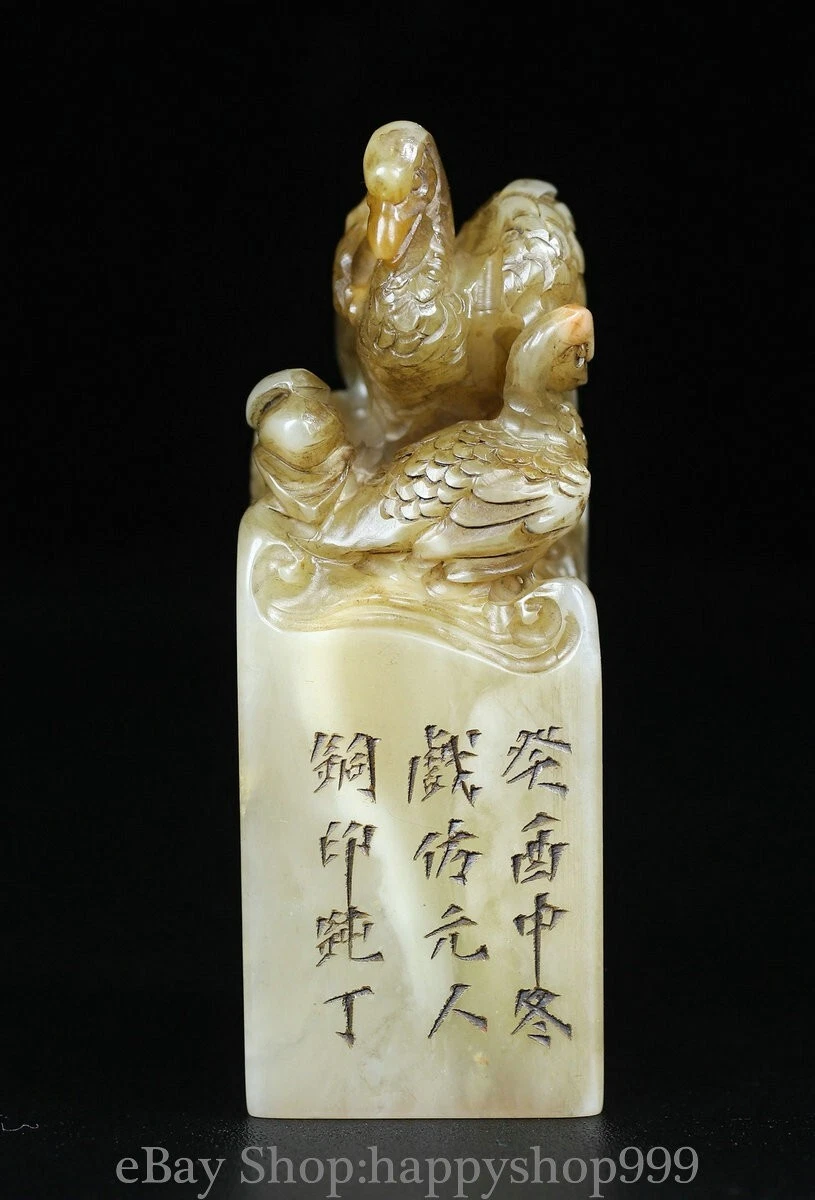 红色寿山石主中国风雕像、雕像| eBay