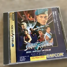 street fighter real battle film Japan ra