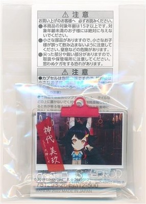 hololive ERROR Snap Acrylic Charm Set Miku Kamishiro Mio Ookami Tsukune Midoriko