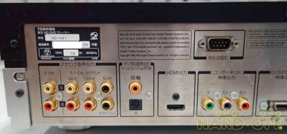 Toshiba HD-XA1 HD-DVD Player Black homeaudio Very Good - Image 3 of 4