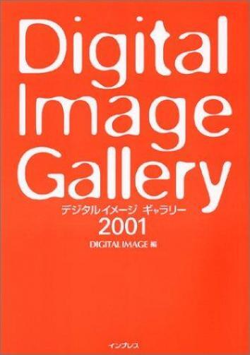 Digital Image Gallery (2001) | eBay