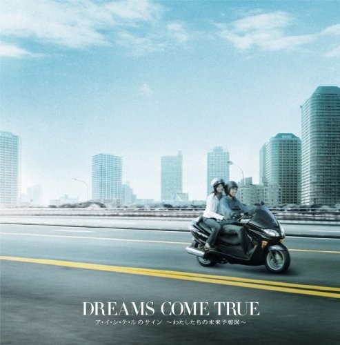 Dreams Come True A.I.Shi.Te.Ru No Sign -Watashitachi No Mirai Yosozu- (CD)