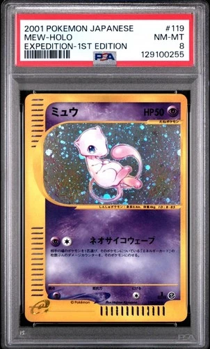 PSA 8 2001 MEW-HOLO EXPEDITION -1ST EDITION #119 JAPANESE