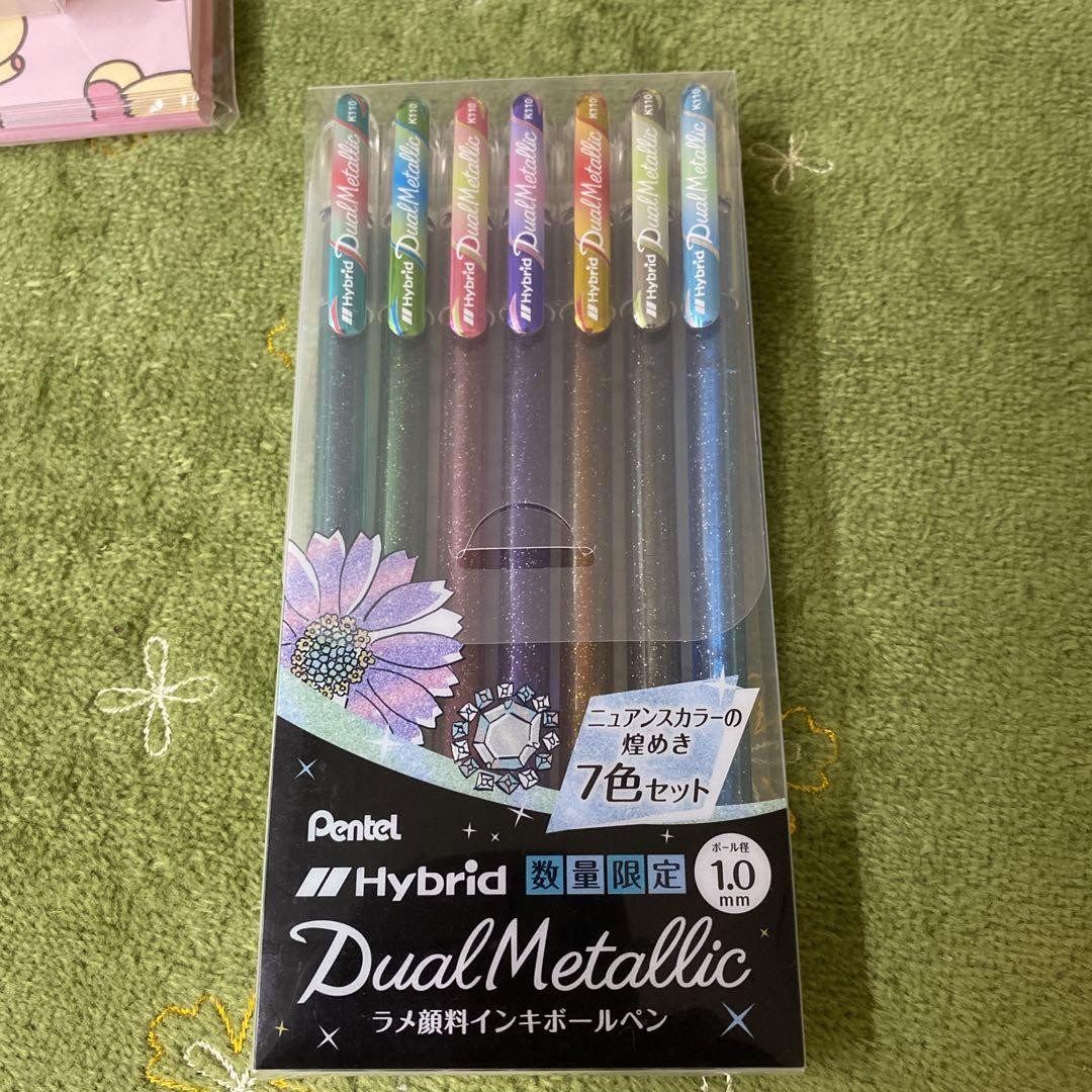 Stationery Bulkset Of 17 | eBay