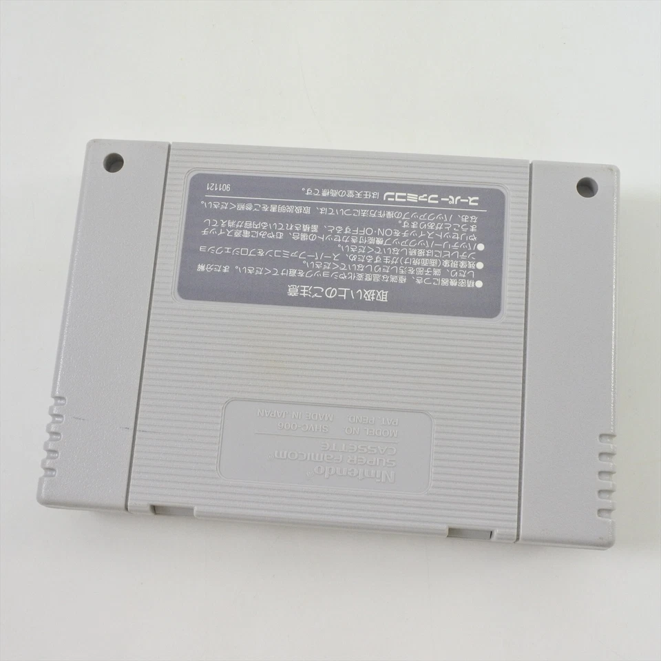 Super Famicom CONTRA SPIRITS Cartridge Only Nintendo 2018 sfc - Image 2 of 4