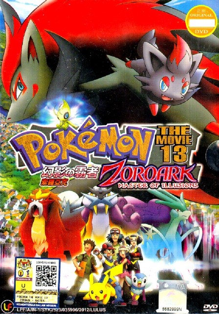 English Version Pokemon Movie 13 Zoroark Master Of Illusions Dvd Anime R0 For Sale Online