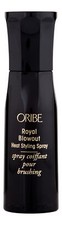 Oribe Royal Blowout Heat Styling Spray 1.7 oz52 ml. Hair Styling Product