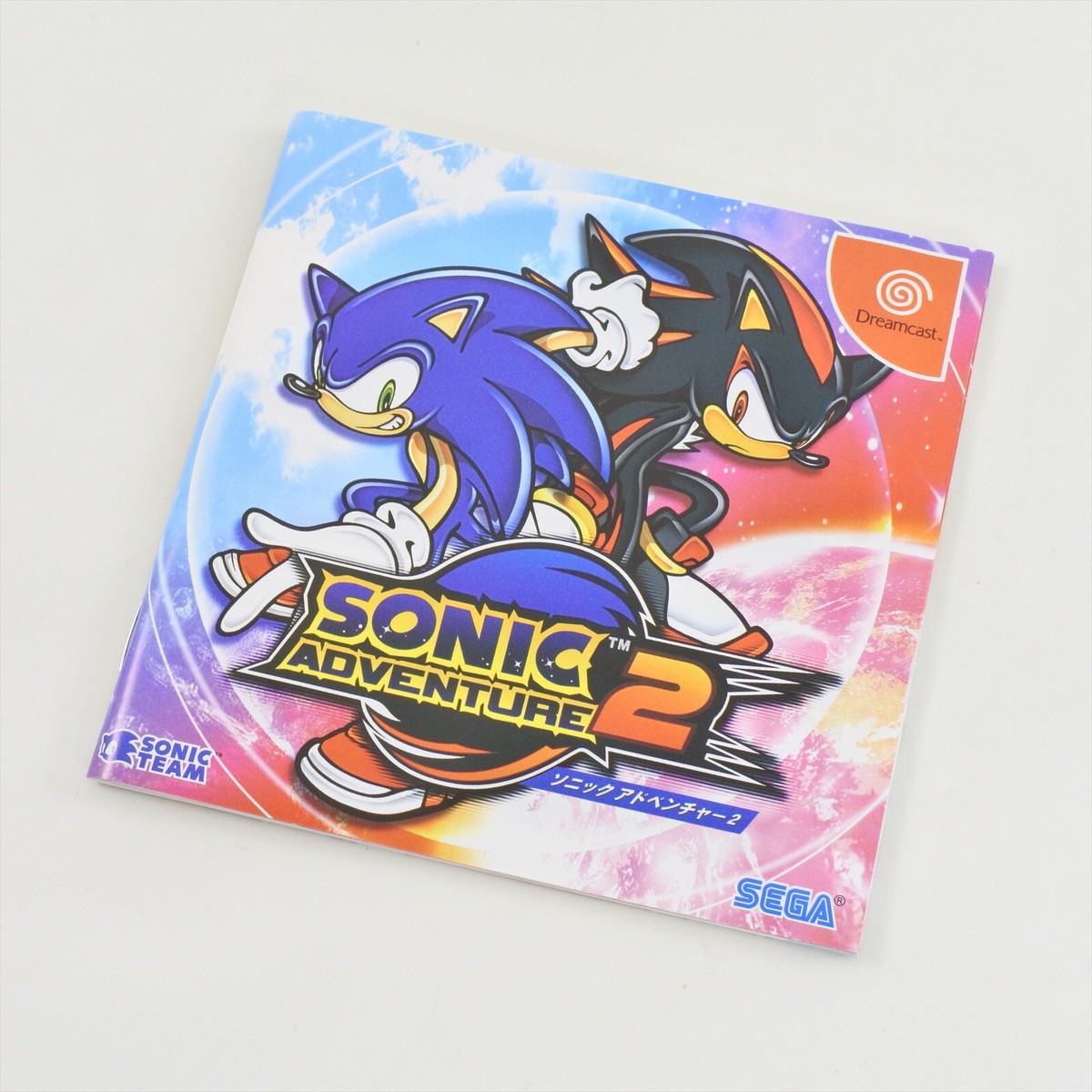 Dreamcast SONIC ADVENTURE 2 Spine * 0301 Sega dc | eBay
