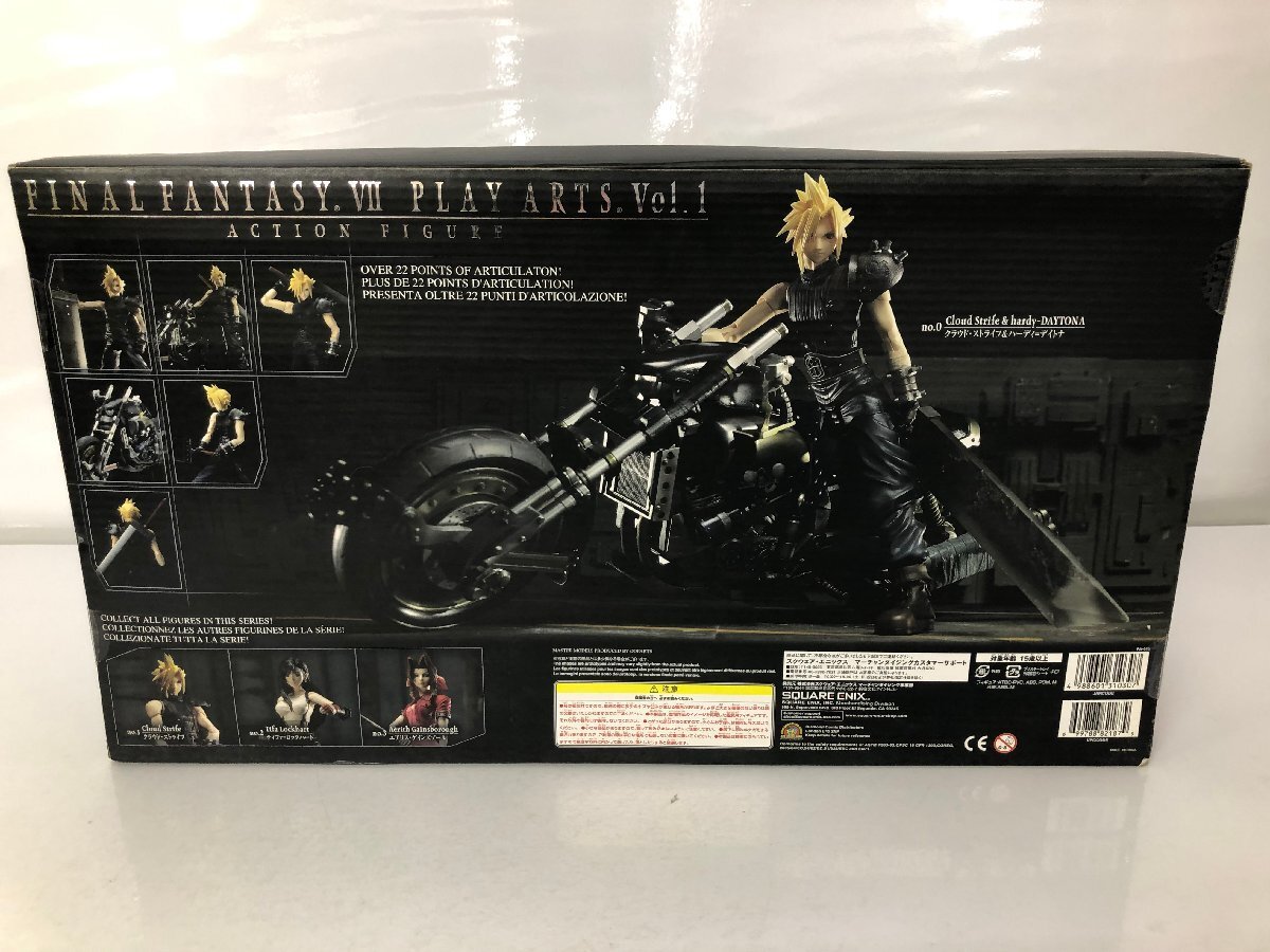 ゲームキャラクター KOTOBUKIYA Cloud Strife & Hardy Daytona Amazon.com: KOTOBUKIYA PLAY ARTS FINAL FANTASY VII Cloud