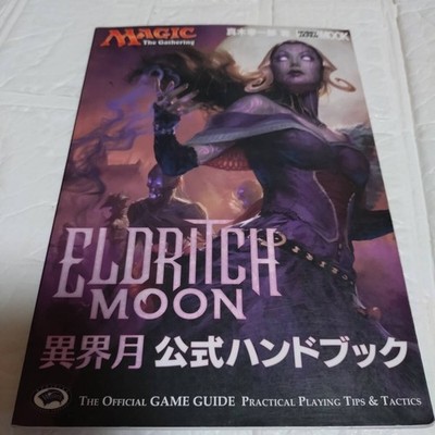Magic: The Gathering Eldritch Horror