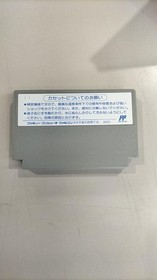 Famicom Software Business Wars M A HECT