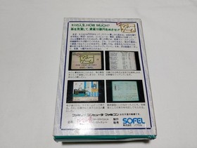 Stock Simulation Game The Money Game Famicom Sofel Cassette with Box