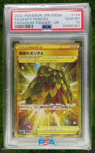 90367 2022 Pokemon Sword & Shield Paradigm Japanese #124/098 Leafy Poncho PSA 10