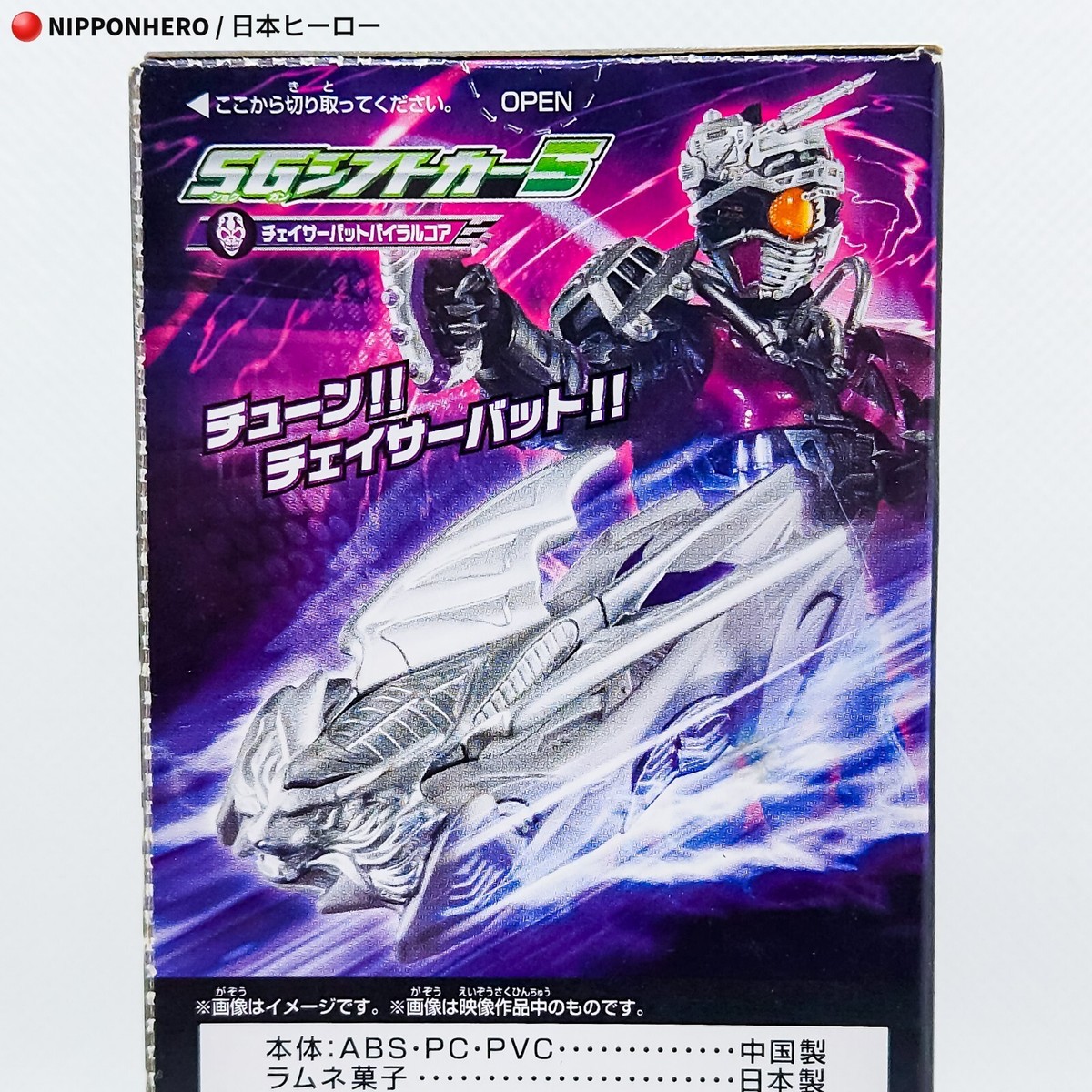仮面ティチャー　3点セット Amazon.com: Kamen Rider Zetz Transformation Belt DX Zetz