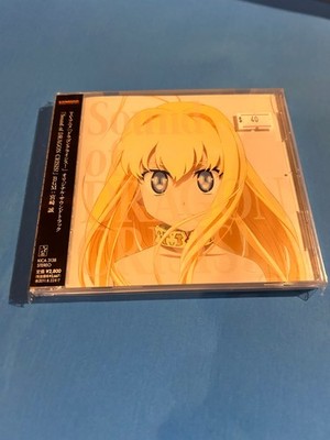 Sound of DRAGON CRISIS / 宮崎誠 Makoto Miyazaki [CD] Soundtrack/ Anime/ JAPAN