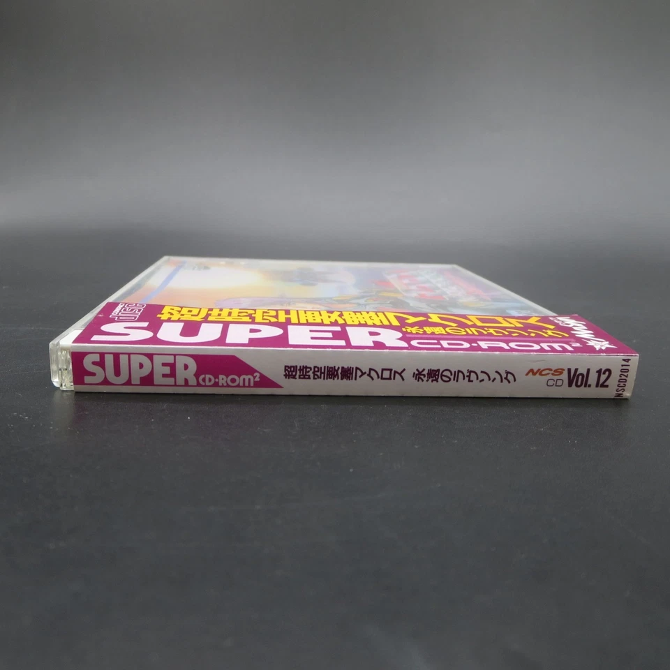 Macross Eternal Love Song PC Engine Super CD ROM with Spine Card Japanese - Image 3 of 4