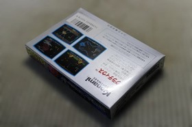 [New, unopened, extremely rare] Famicom software "Gradius" in very good