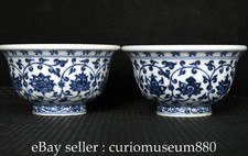 3.6" Yongle Marked Old Chinese Blue white Porcelain Flower Round Bowl Cup Pair