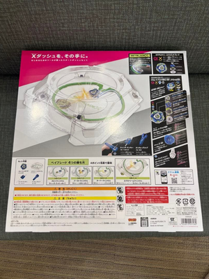 BEYBLADE X CX-16 Start Dash Set C Takara Tomy Battle Starter Set