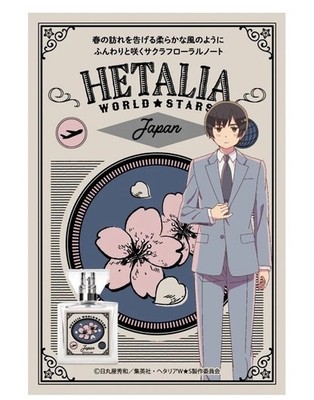 Hetalia フレグランス 2本セット HETALIA WORLD STARS Japan Perfume Fragrance Japan Limited Sakura