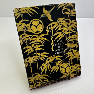 The Tale of the Shining Princess Metropolitan Museum of Art 1981 HC Sally Fisher