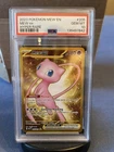 2023 POKEMON SV 151 #205/165 MEW EX HYPER RARE PSA 10