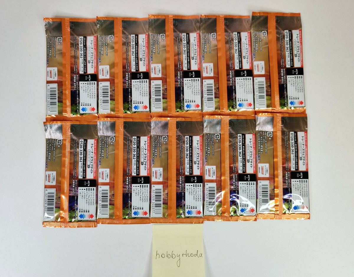 10 Pokemon Japanese Towering Perfection Booster Packs (Japanese