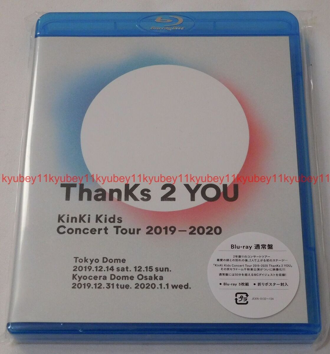 KinKi Kids 2019-2020 ThanKs 2 YOU ブルーレイ-