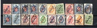 726sk88 China Russia Occupation collection old lot