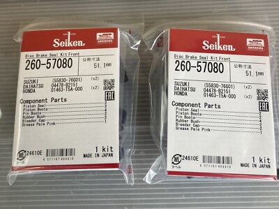 SEIKEN (260-57080) 2-set, FRONT WHEEL DISC BRAKE SEALS & GASKET