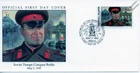 1945 WWII MARSHAL GEORGY ZHUKOV - FALL OF BERLIN Soviet/Russian Tanks Stamp FDC