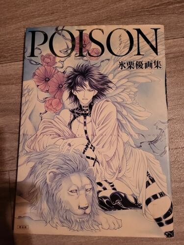 You Higuri "POISON" Artbook Anime Manga Japanisch  - Bild 1 von 3