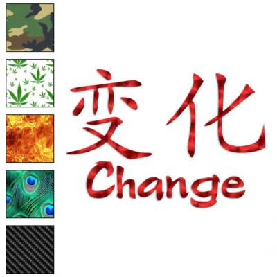 Change Chinese Symbols, Vinyl Decal Sticker, 40 Patterns & 3 Sizes