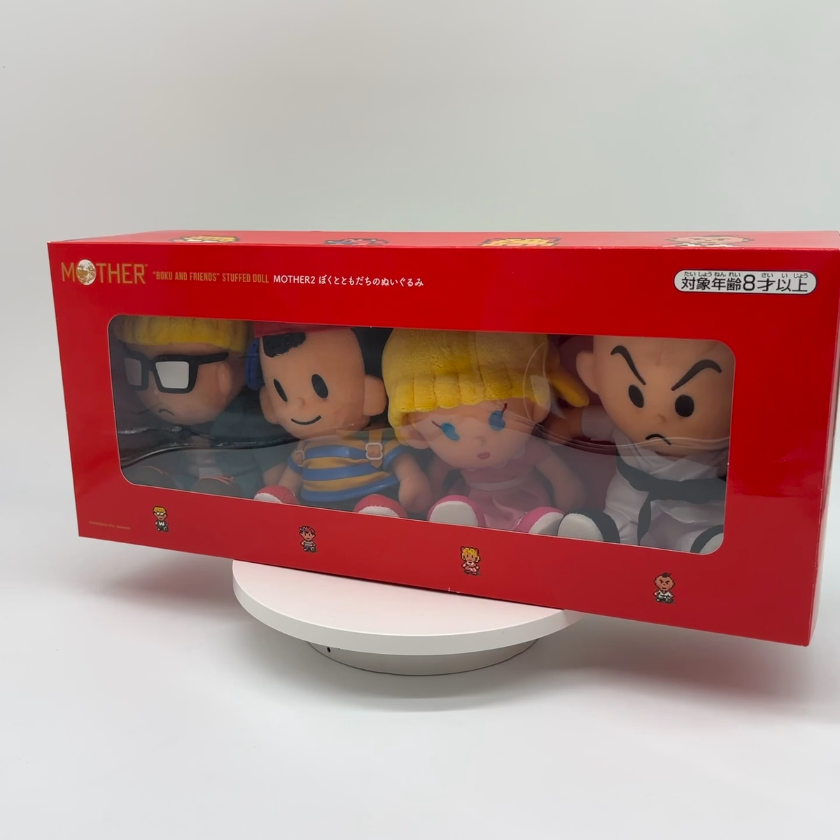 EarthBound Official Chosen Four Plush Plushie Set Hobonichi Mother