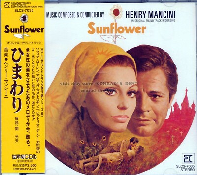 CD/Henry Mancini/オリジナル・サウンドトラック スペースバンパイア