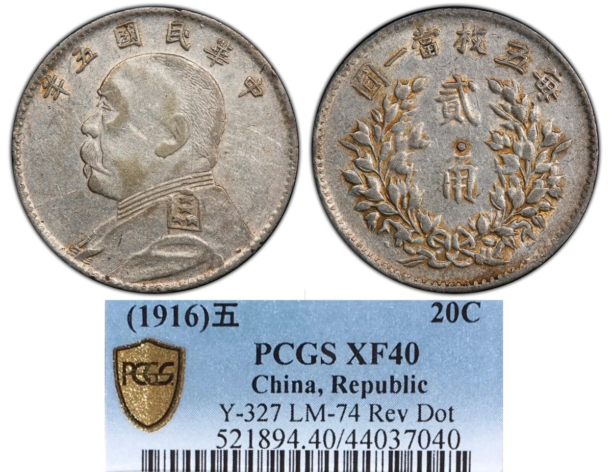 Silver PCGS Certified XF 40 Graded Chinese Coins for sale | eBay