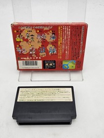 Nintendo Famicom Dragon Quest III